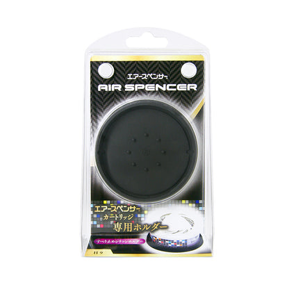 Eikosha Air Spencer Non-Slip Holder